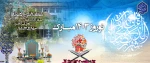 یا مقلّب الْقلوب و الْأبْصار یا مدبّر اللّیْل و النّهار یا محوّل الْحوْل و الْأحْوال حوّلْ حالنا إلی أحْسن الْحال 2