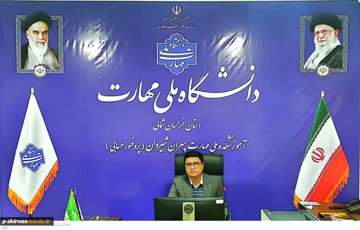 انتصاب آقای قاسم رستگار به عنوان رئیس آموزشکده ملی مهارت پسران شیروان