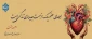 اهدای عضو، اهدای زندگی