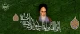 سالگرد رحلت رهبر کبیر انقلاب اسلامی ایران حضرت امام خمینی (ره) بر عموم مردم ایران تسلیت باد.