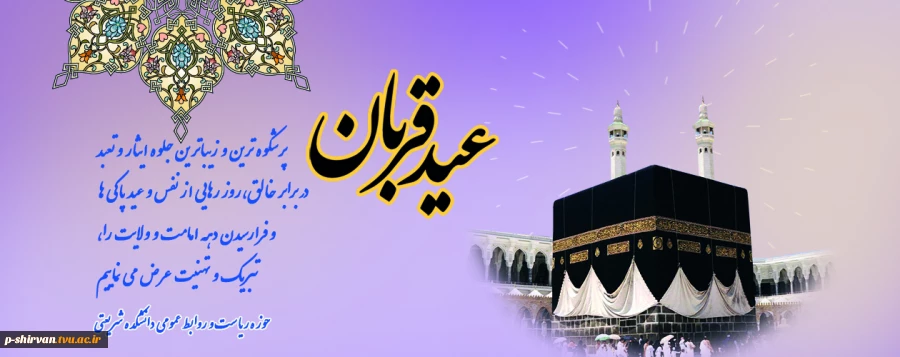 قیام خونین ۱۵ خرداد؛ نقطه عطفی در تاریخ انقلاب اسلامی ایران 2