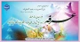 فرا رسیدن روز عرفه، روز نیایش دل های پاک و رستگار با پروردگار مبارک باد.