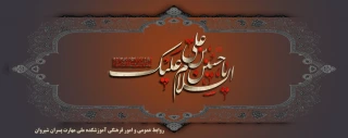 فرا رسیدن ایام سوگواری سرور و سالار شهیدان را تسلیت می گوییم