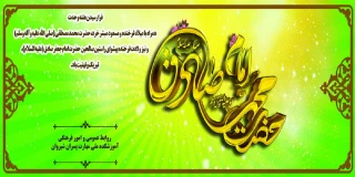 هفته وحدت بر همه مسلمانان جهان تبریک و تهنیت باد.