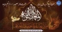 سالروز وفات حضرت فاطمه معصومه (س) تسلیت باد
