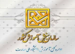 کارنامه پذیرش کاردانی به کارشناسی (کارشناسی ناپیوسته) سال ۱۴۰۴ روی سایت سنجش قرار گرفت. 2