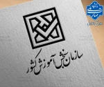 نتایج نهایی آزمون دوره‌های کاردانی ویژه دانشگاه ملی مهارت سال ۱۴۰۴ 2