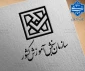 نتایج نهایی آزمون دوره‌های کاردانی ویژه دانشگاه ملی مهارت سال ۱۴۰۴