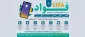 طرح فوریت‌های اداری (فواد) با هدف ارتقای شفافیت، سرعت رسیدگی، تکریم ارباب رجوع و اصلاح فرایندهای اداری، در سه استان تهران، البرز و قزوین اجرایی شد.