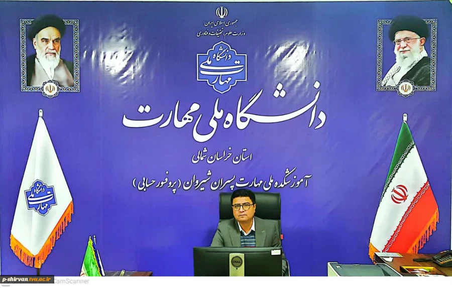 انتصاب آقای قاسم رستگار به عنوان رئیس آموزشکده ملی مهارت پسران شیروان 4