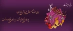 پنجم اسفند ماه ؛ روز مهندس گرامی باد. 2