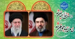 دست خدا عیان شد      خامنه ای جوان شد 2