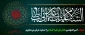 سالروز شهادت امام علی علیه السلام را تسلیت می گوییم