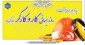 فرا رسیدن روز جهانی کار و کارگر گرامی باد