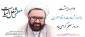 دوازدهم اردیبهشت ماه، سالروز شهادت فیلسوف فرزانه، استاد مرتضی مطهری و روز معلم گرامی باد.