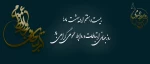 ارتباطات، هنرِ تفاهم و پلی هوشمندانه به‌سوی آینده است. 2