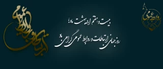 ارتباطات، هنرِ تفاهم و پلی هوشمندانه به‌سوی آینده است.