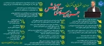 دکتر زمانی 2