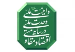 بازدید دکتر زمانی، رئیس دانشگاه ملی مهارت از آموزشکده ملی مهارت پسران شیروان ( پروفسورحسابی ) 2