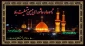 یا حسین