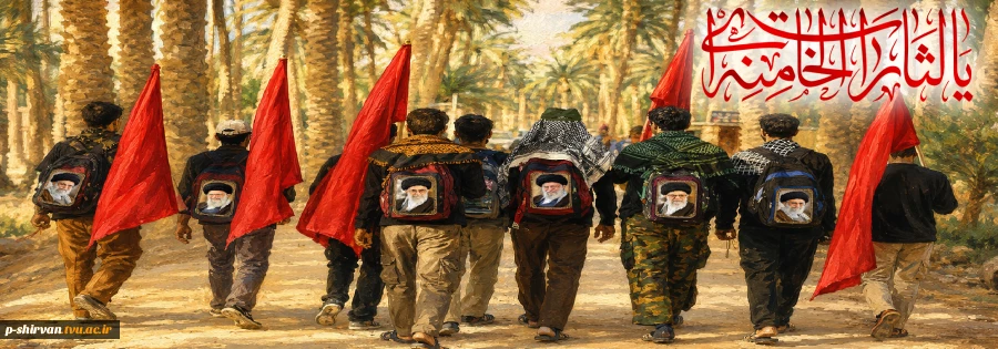 أَحَبَّ اللَّهُ مَنْ أَحَبَّ حُسَیْناً 2
