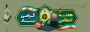 سیزدهم مهر ماه؛ هفته نیروی انتظامی بر پیام آوران امنیت و اقتدار گرامی باد.
