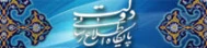 پایگاه اطلاع رسانی دولت